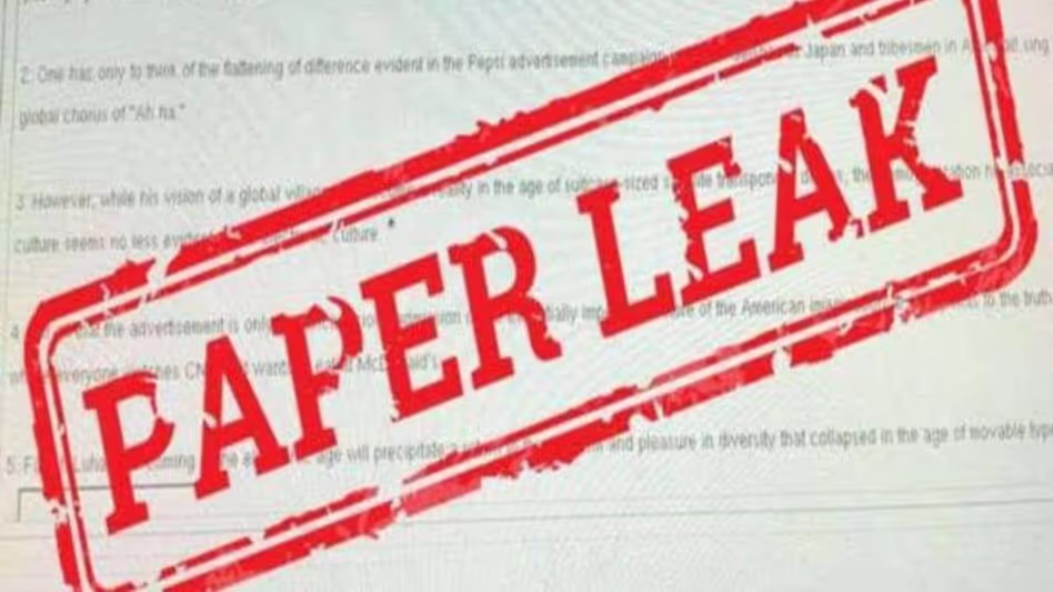 Assam : हायर सेकेंडरी पेपर लीक मामले में 18 स्कूलों के खिलाफ एफआईआर दर्ज